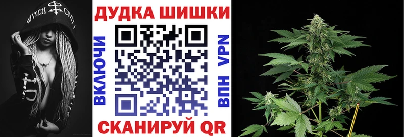Где продают наркотики Высоцк Каннабис  Меф мяу мяу  ГАШ 