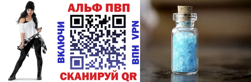где купить   Высоцк  kraken зеркало  Alpha PVP Crystall 