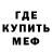 Alpha PVP СК КРИС Inaja :
