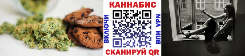Canna-Cookies марихуана  Высоцк 