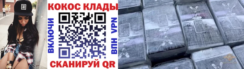 shop состав  Высоцк  КОКАИН Columbia 