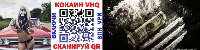 COCAIN 98% Высоцк