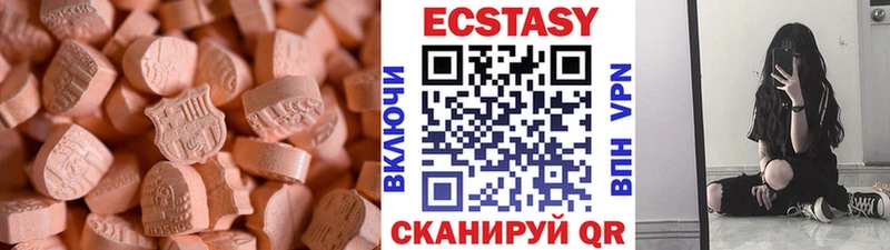 ЭКСТАЗИ DUBAI Высоцк
