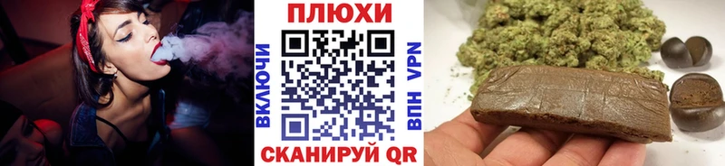 ГАШ ice o lator  mega вход  Высоцк 