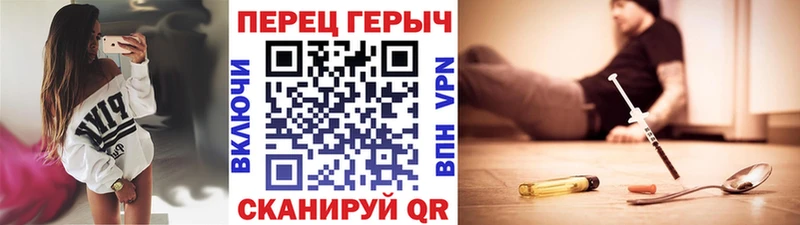 OMG tor  Высоцк  ГЕРОИН Heroin 