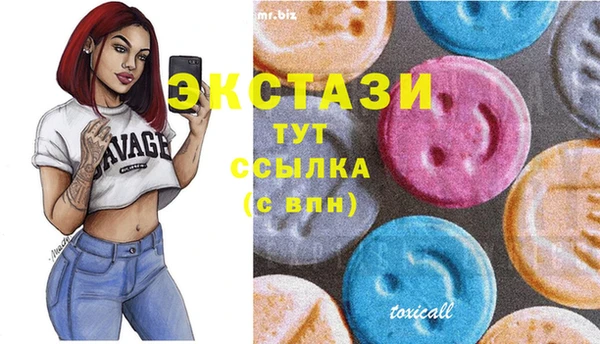 каннабис Белокуриха