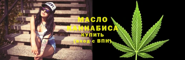 марихуана Белоозёрский