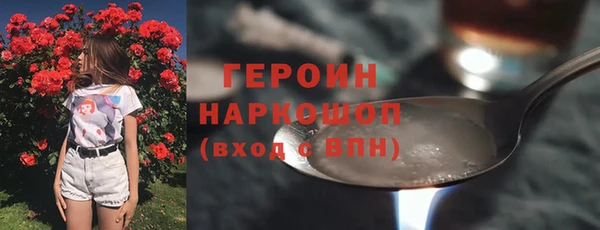 каннабис Белокуриха