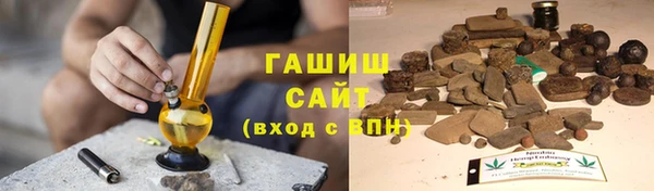 спайс Беломорск