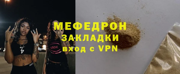 марихуана Белоозёрский