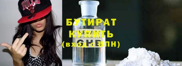 героин Богородск