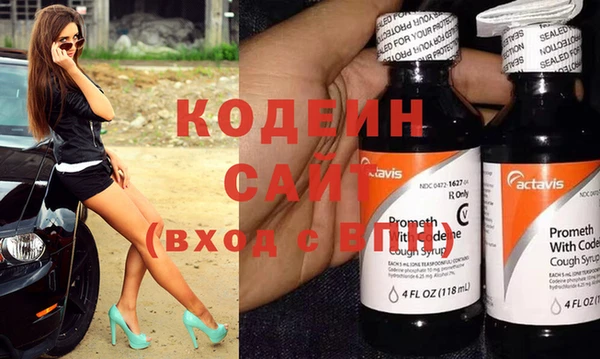 спайс Беломорск
