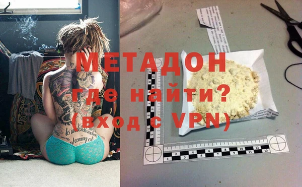 каннабис Белокуриха