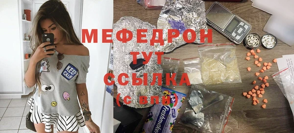 спайс Беломорск