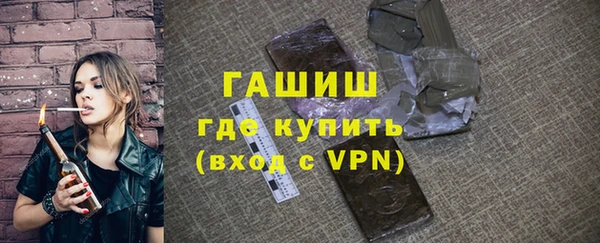 героин Богородск