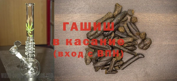 героин Богородск