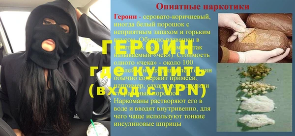 спайс Беломорск