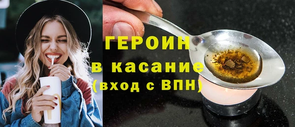 не бодяженный Богородицк