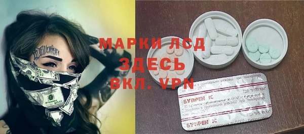 героин Богородск