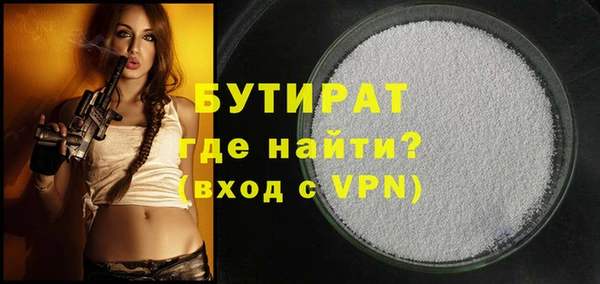 каннабис Белокуриха