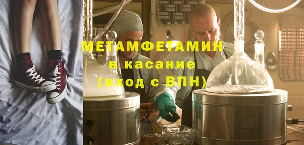 каннабис Белокуриха