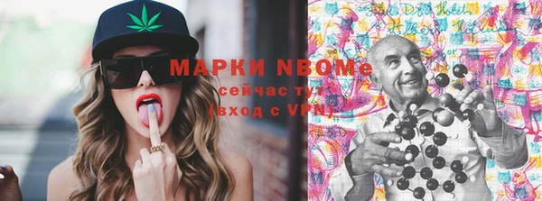 марихуана Белоозёрский