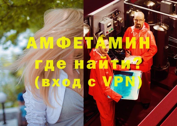 спайс Беломорск