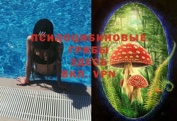 марихуана Белоозёрский