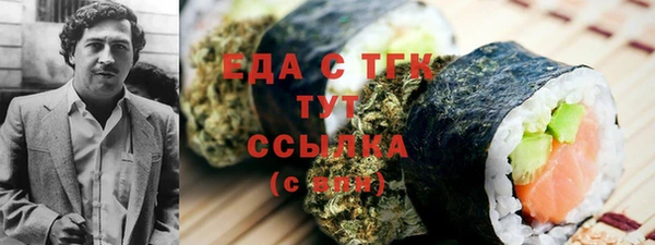 героин Богородск