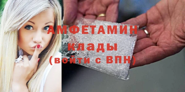 спайс Беломорск