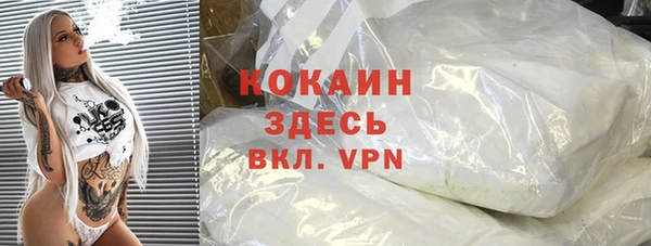 бутират Семилуки