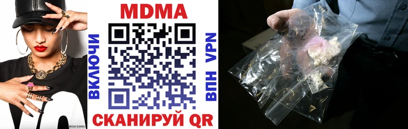 МДМА молли  наркошоп  Высоцк 